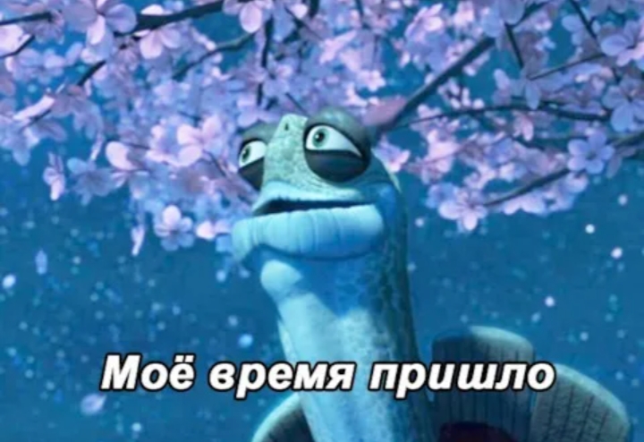 Информация всё