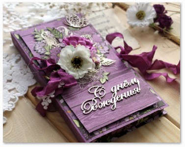 Вспомнив про шажок вперёд