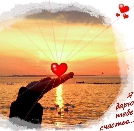 Дочка, ты моё солнышко!