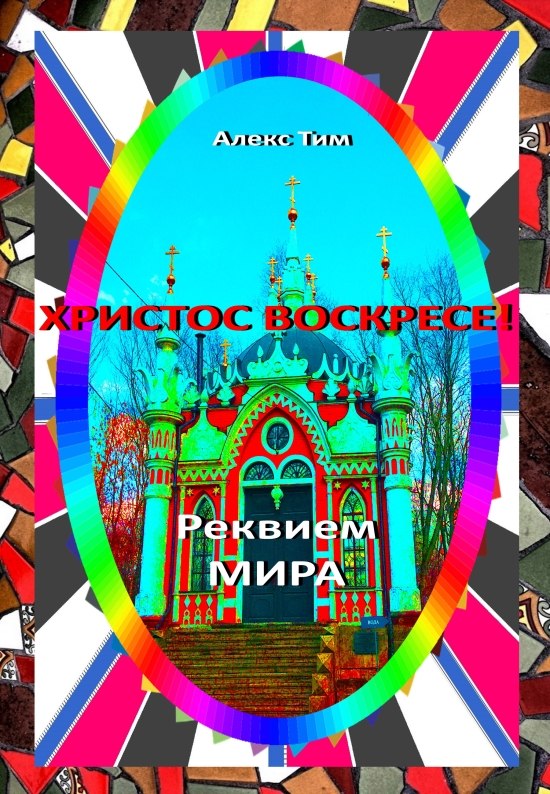 А нам во тьму нельзя там стражник строг