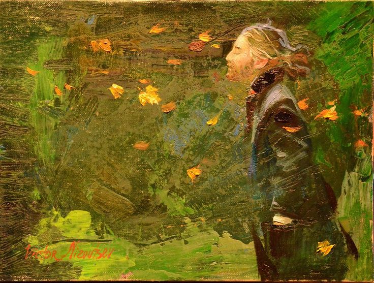 Осень и Ветер