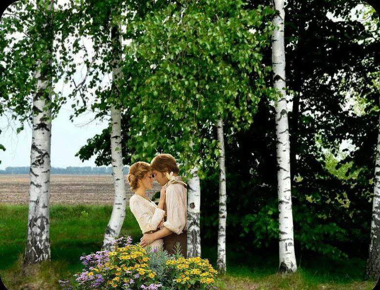 Я бы назвал тебя...