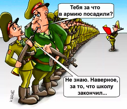 Солдат нужно было много... Вариации на тему