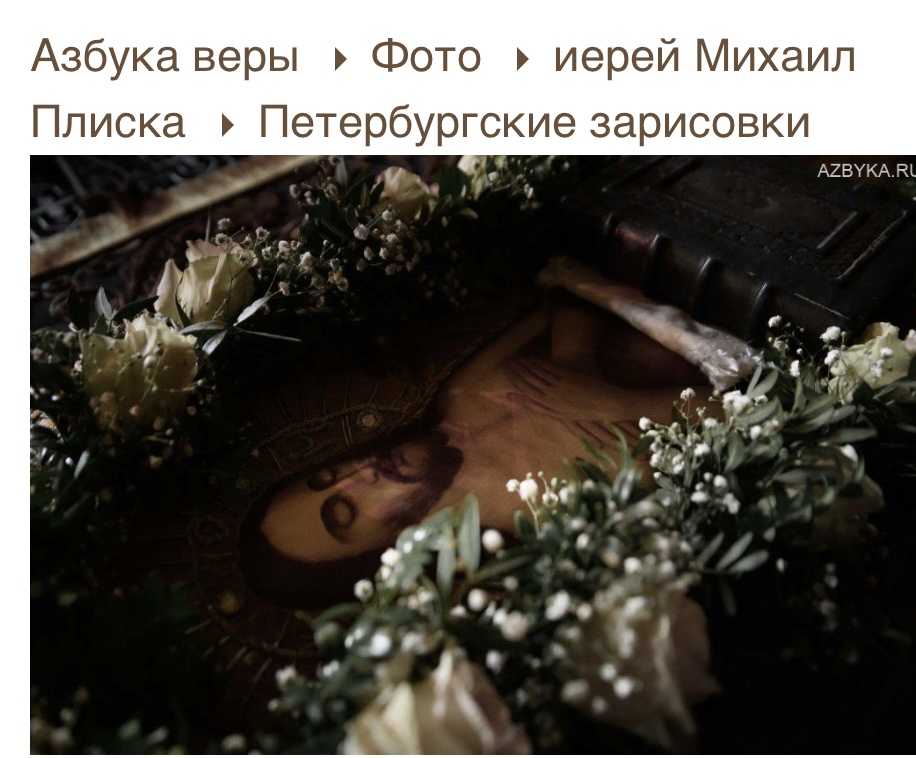 Любовь - основа жизни