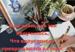 Я не знаю, как так получилось