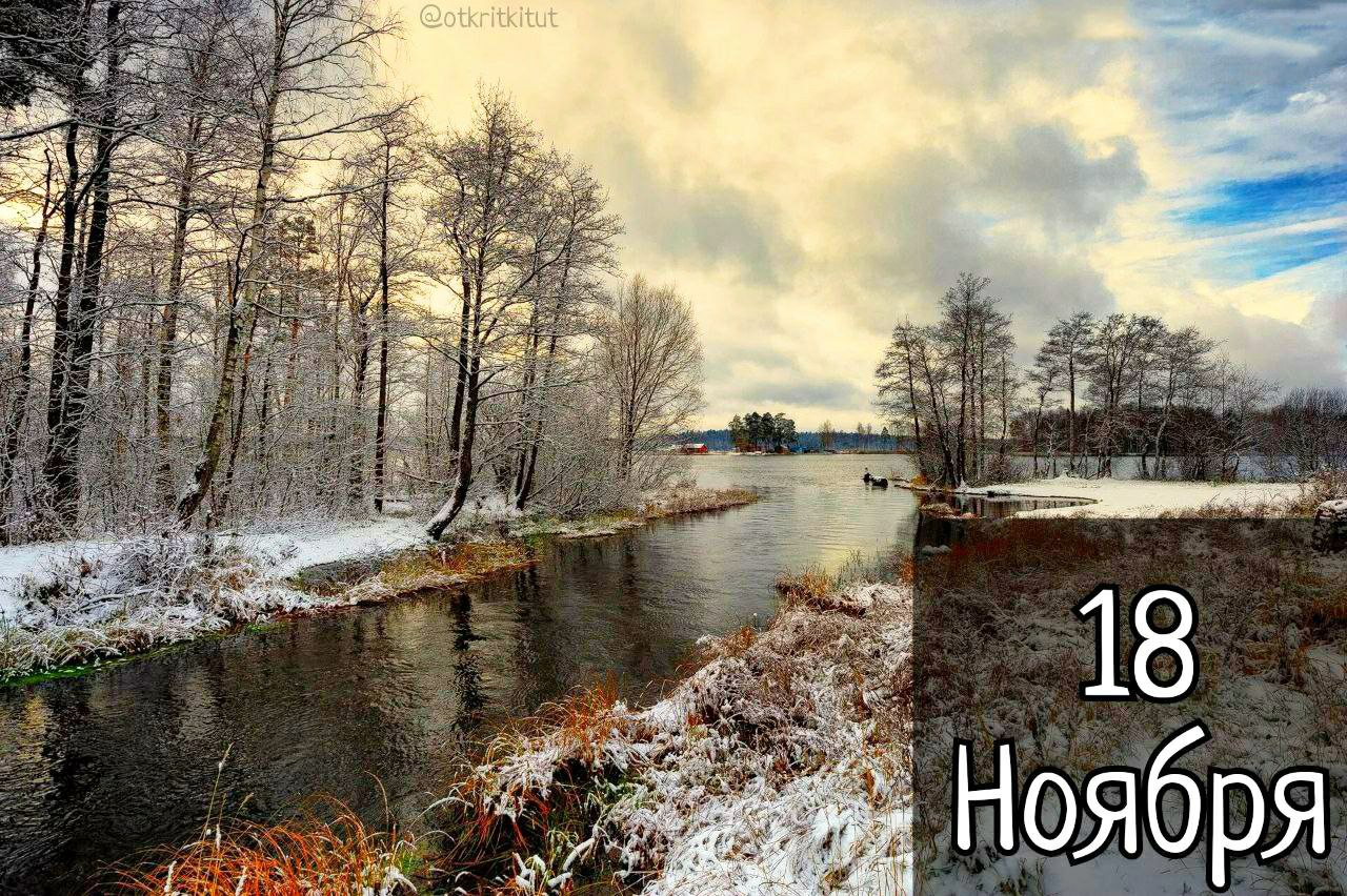 споры до утра..