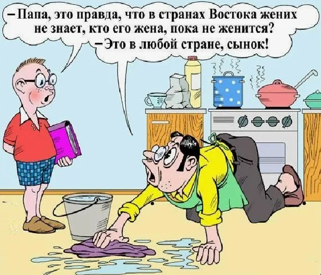 Озорные Рассмешизмы - 344