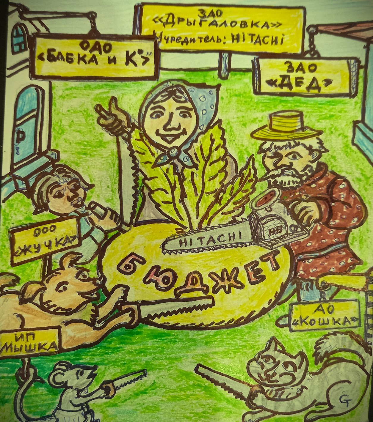 Стихи о трудовой книжке