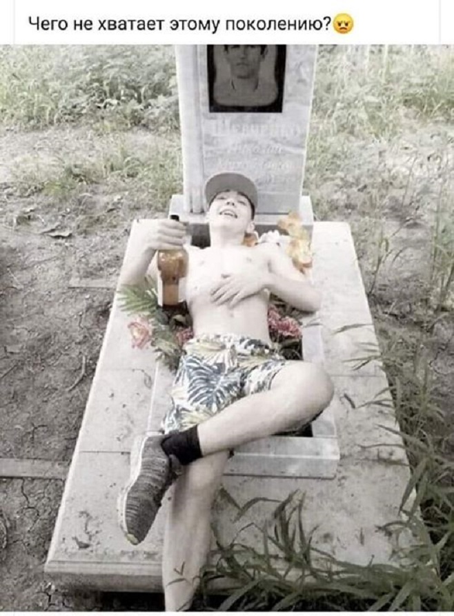 Код генетический у многих искривился