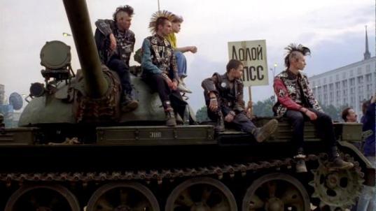 Памяти Цоя - панки на танке... Вопль совка