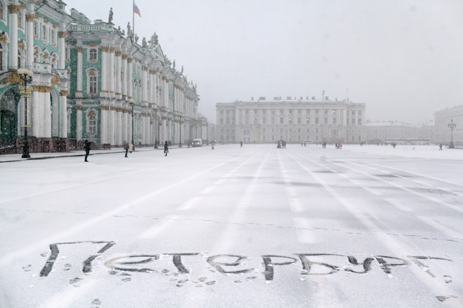Первый снег