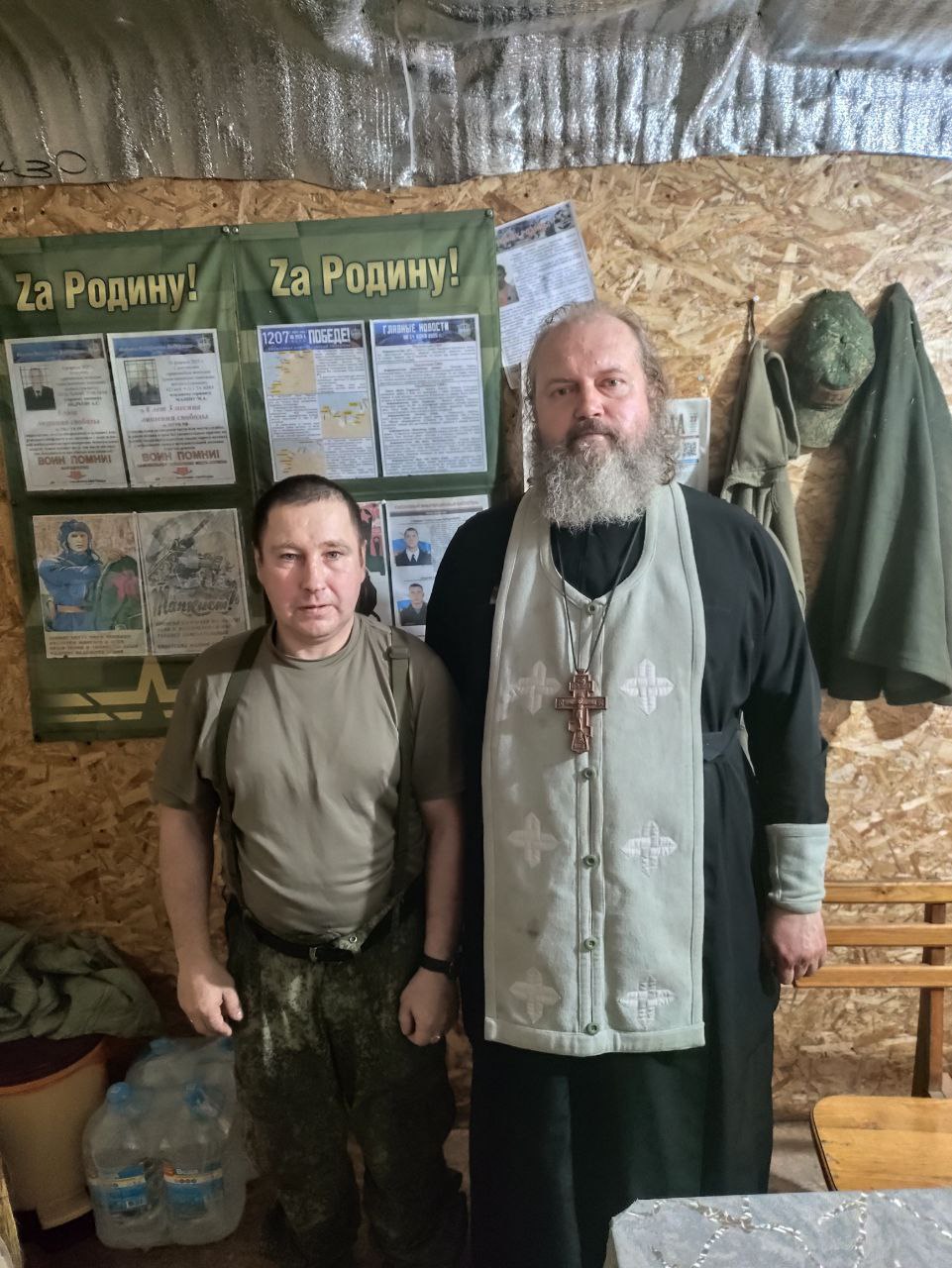 Мужу на СВО