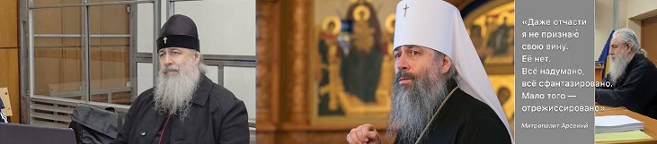 Святые последних дней