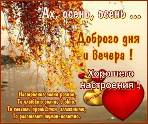 Ноябрь похожий на весну