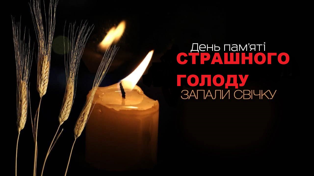 Трагический голод на Руси