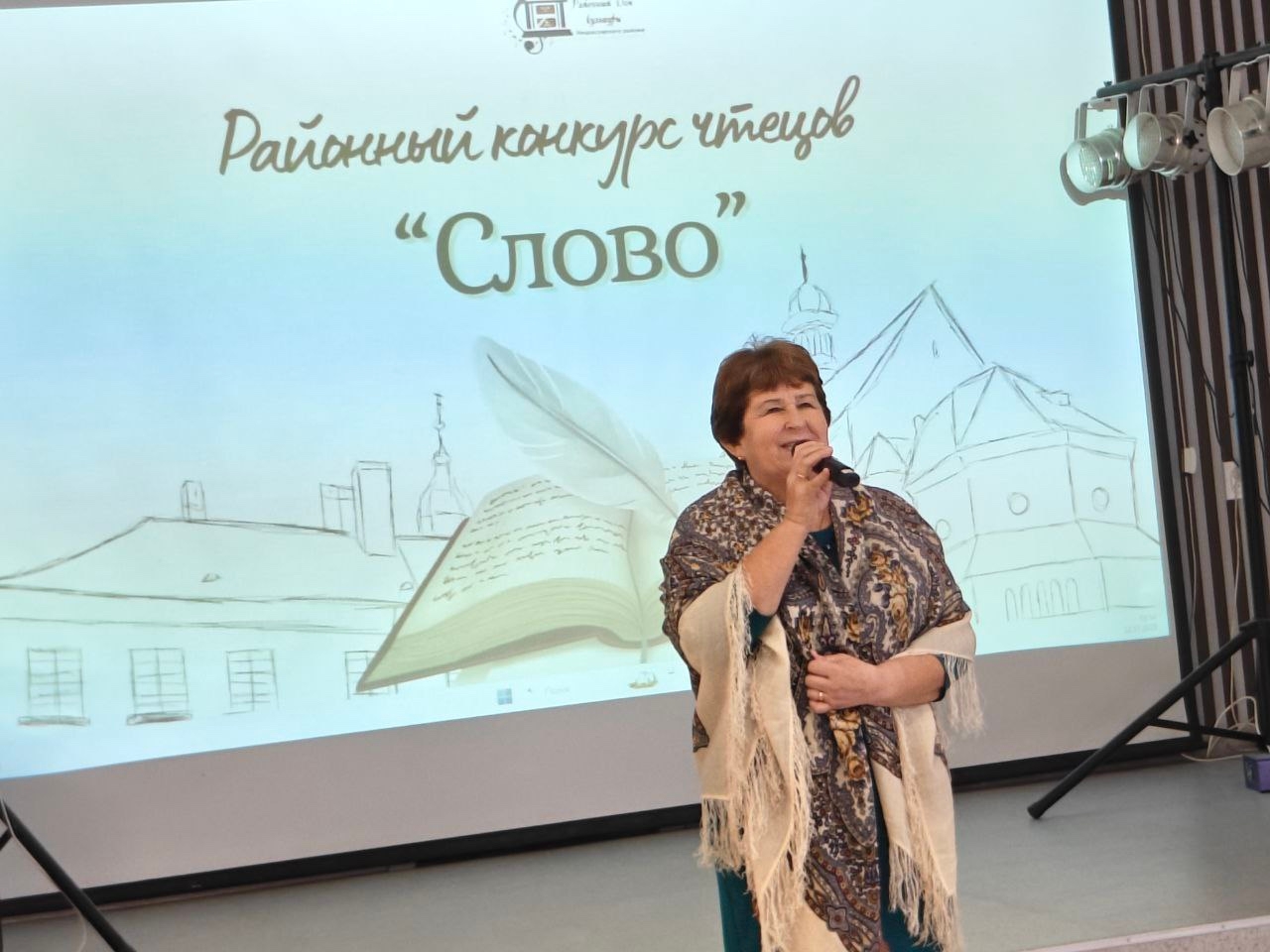 На конкурсе чтецов