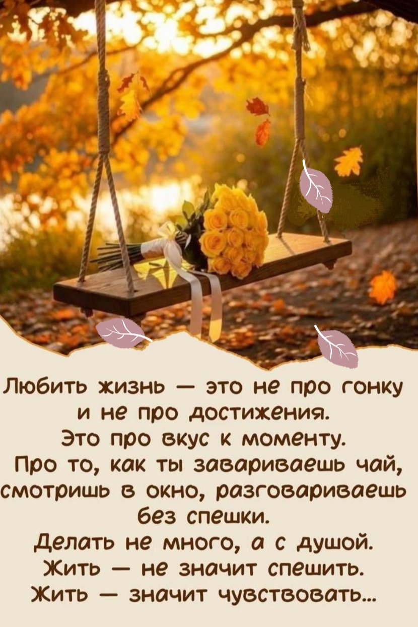 Размышляя о сказанном