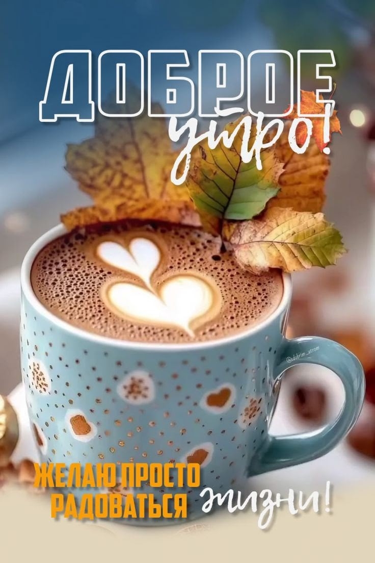 Проходит жизнь