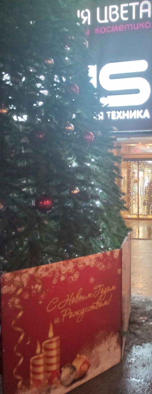 Игры покупателей