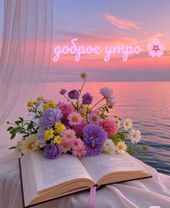 Годы и мгновения