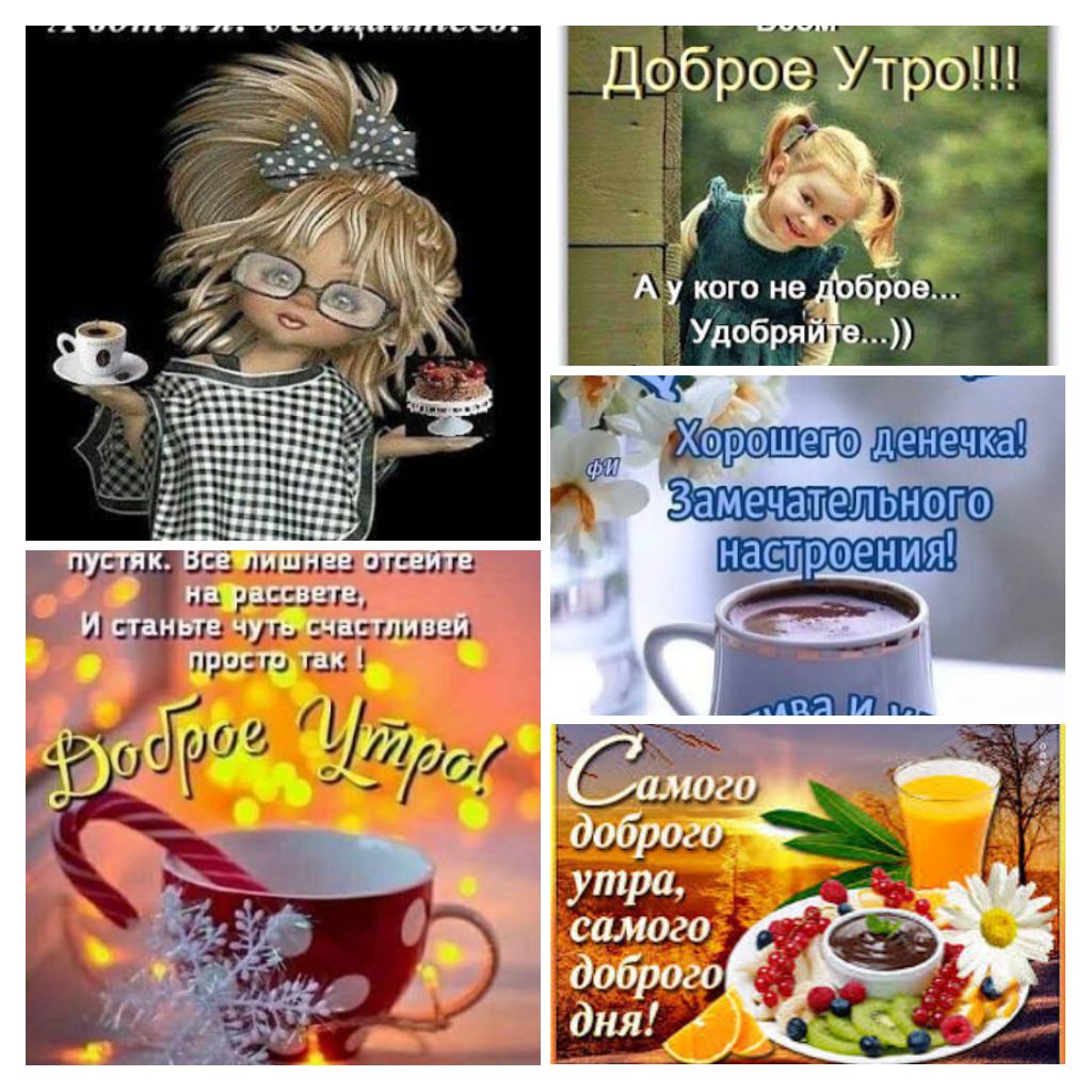 Порошковый винегрет