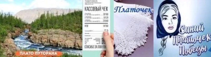 Отрез ткани для одежды или гигиены