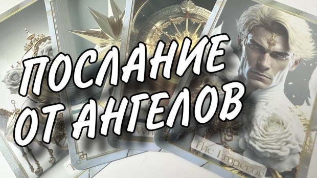 Печального образа вид