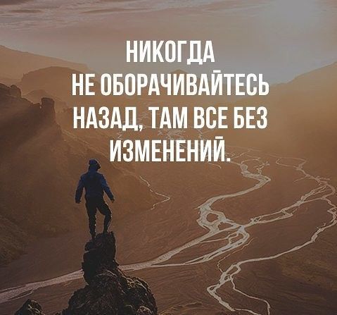 Идём на опережение в развитии души