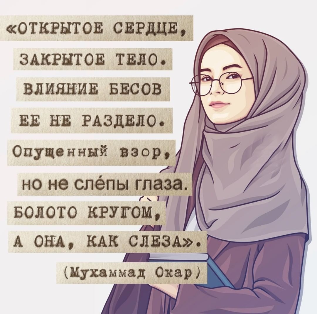 22. Болото кругом, а она как слеза