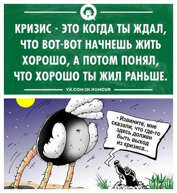 Сушите сухари!