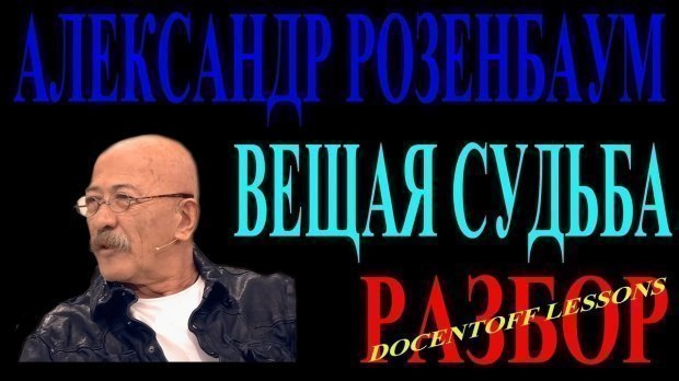 Не взыскал духовной соли, поздно крик