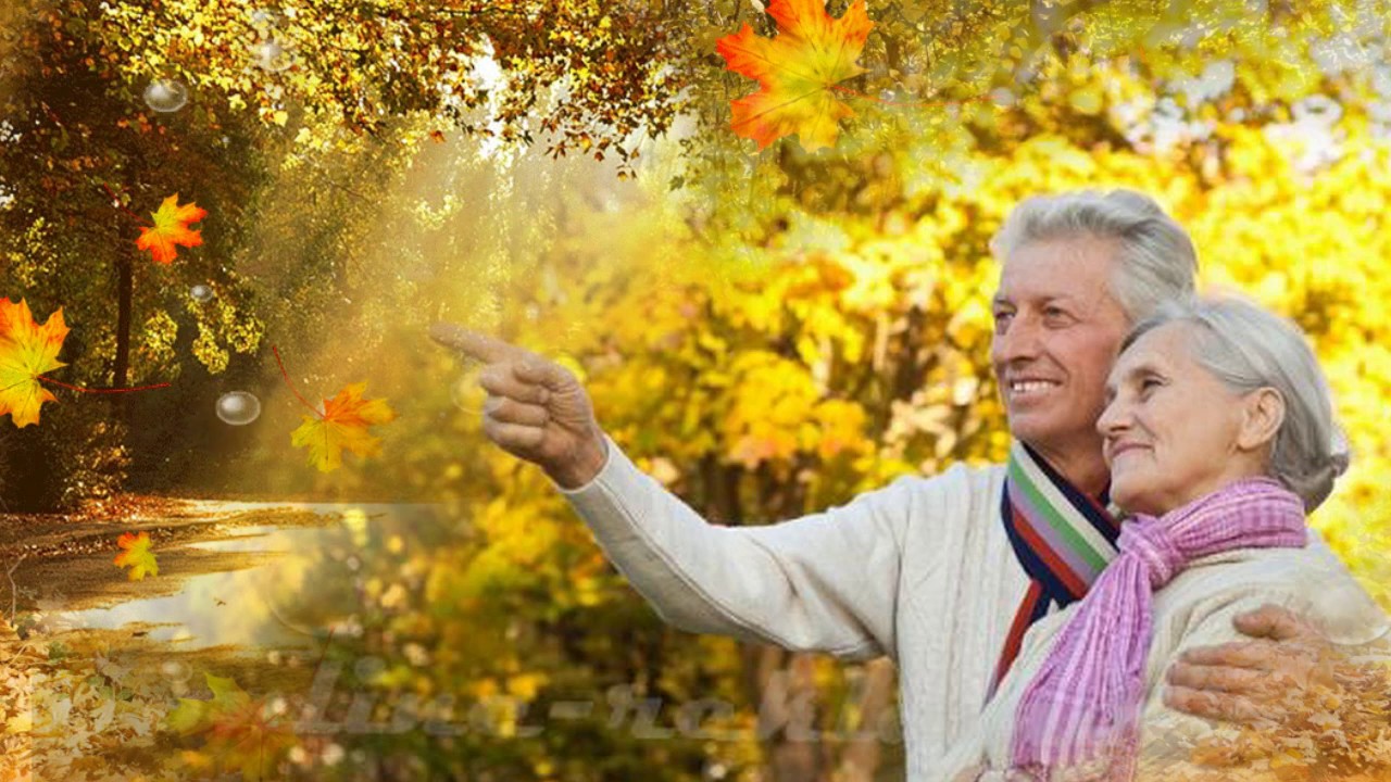 Будь счастлив, человек, всегда