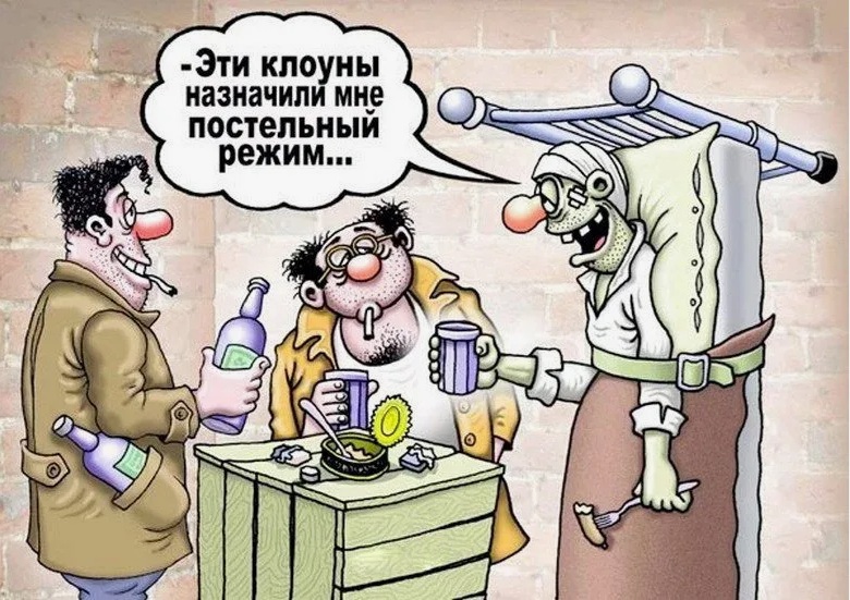 Озорные Рассмешизмы - 350