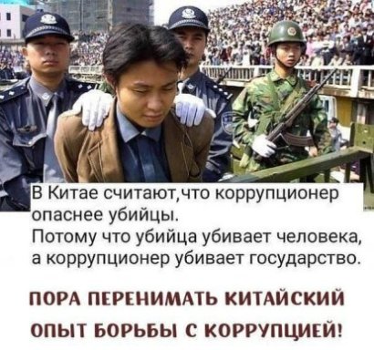 Аты - баты, футы - нуты