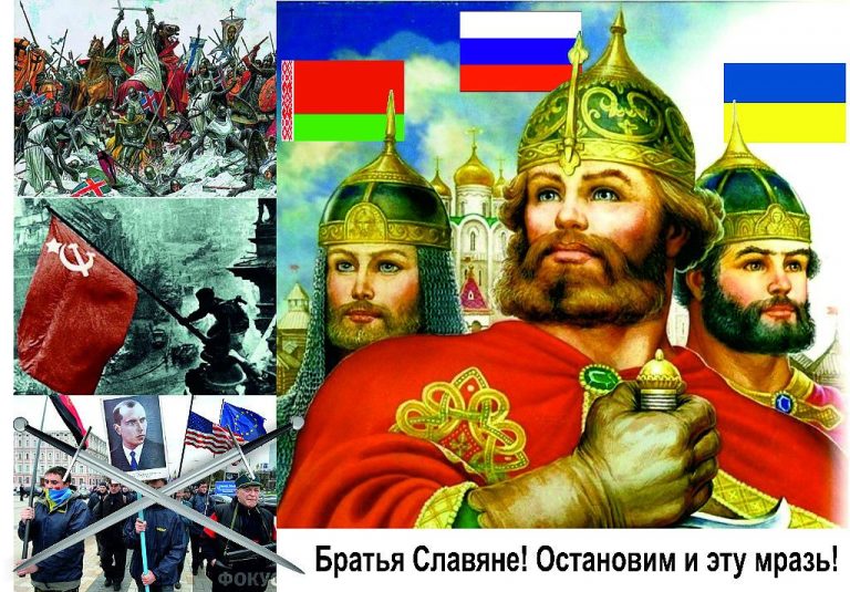 Борьба двух народов, что братьями были