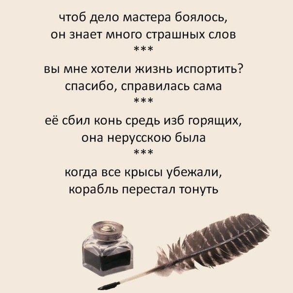 Куда дует ветер