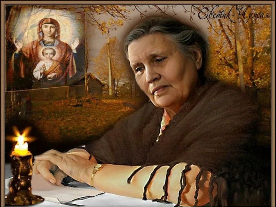 Письмо к сыну