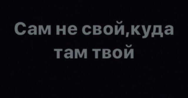 Немой грамматики твоей