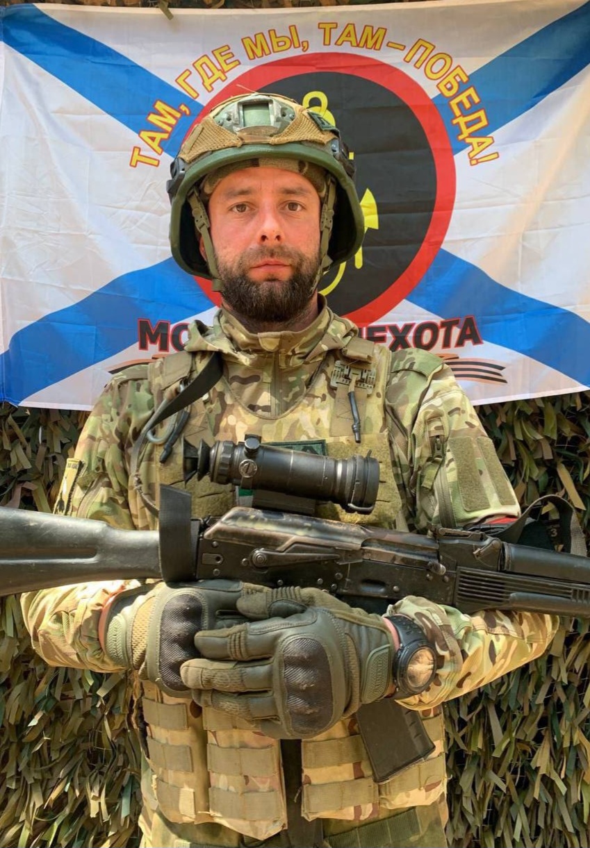 Посвящение...