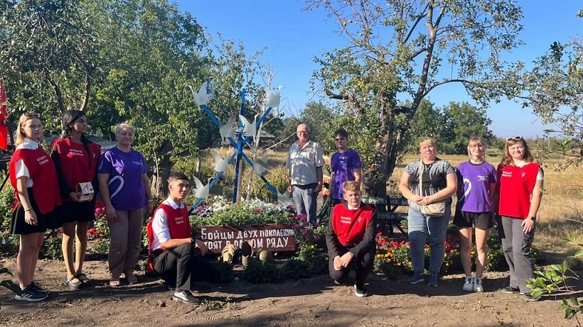 Звезда народной славы