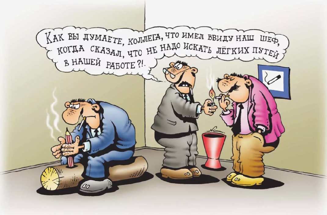 Озорные Рассмешизмы - 352