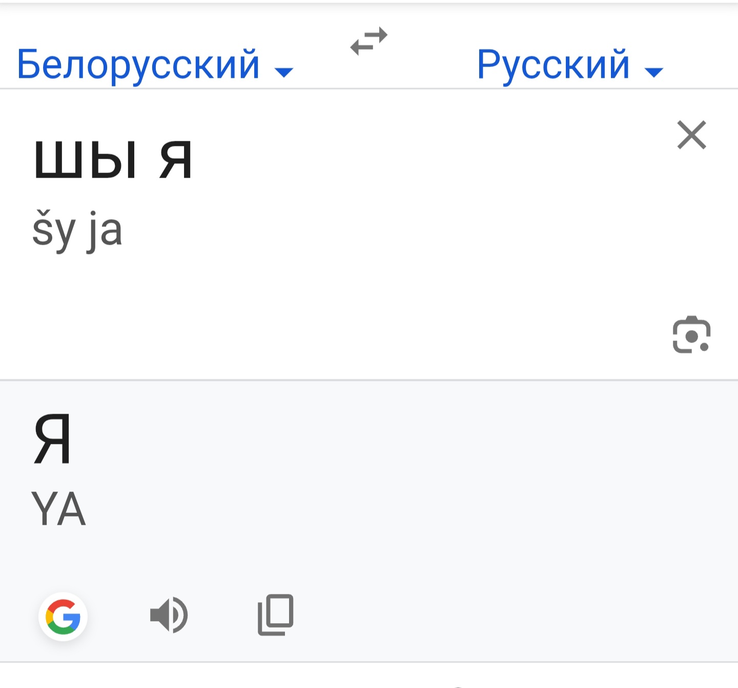 О шитье крестиком и шее, загадка