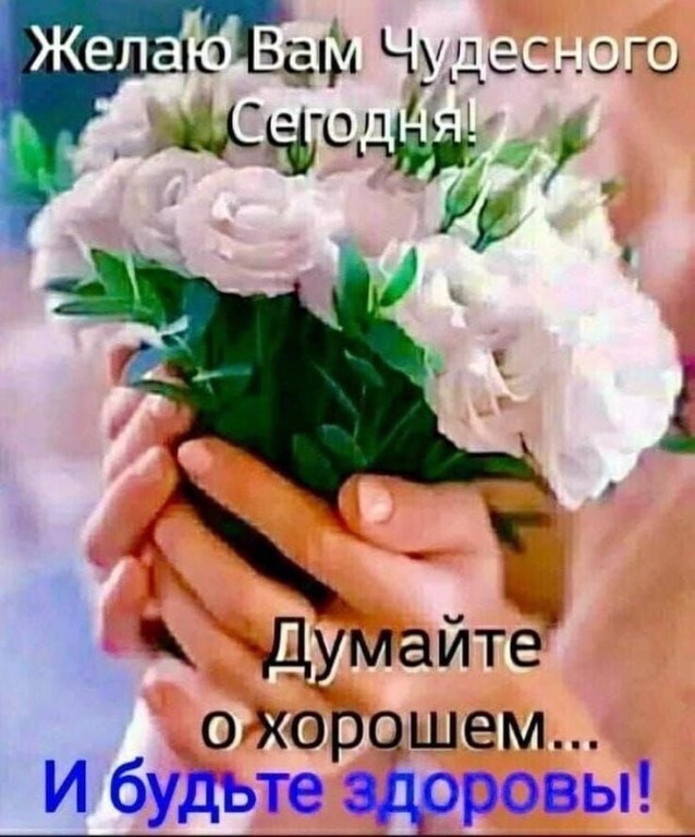 Женщина ищет