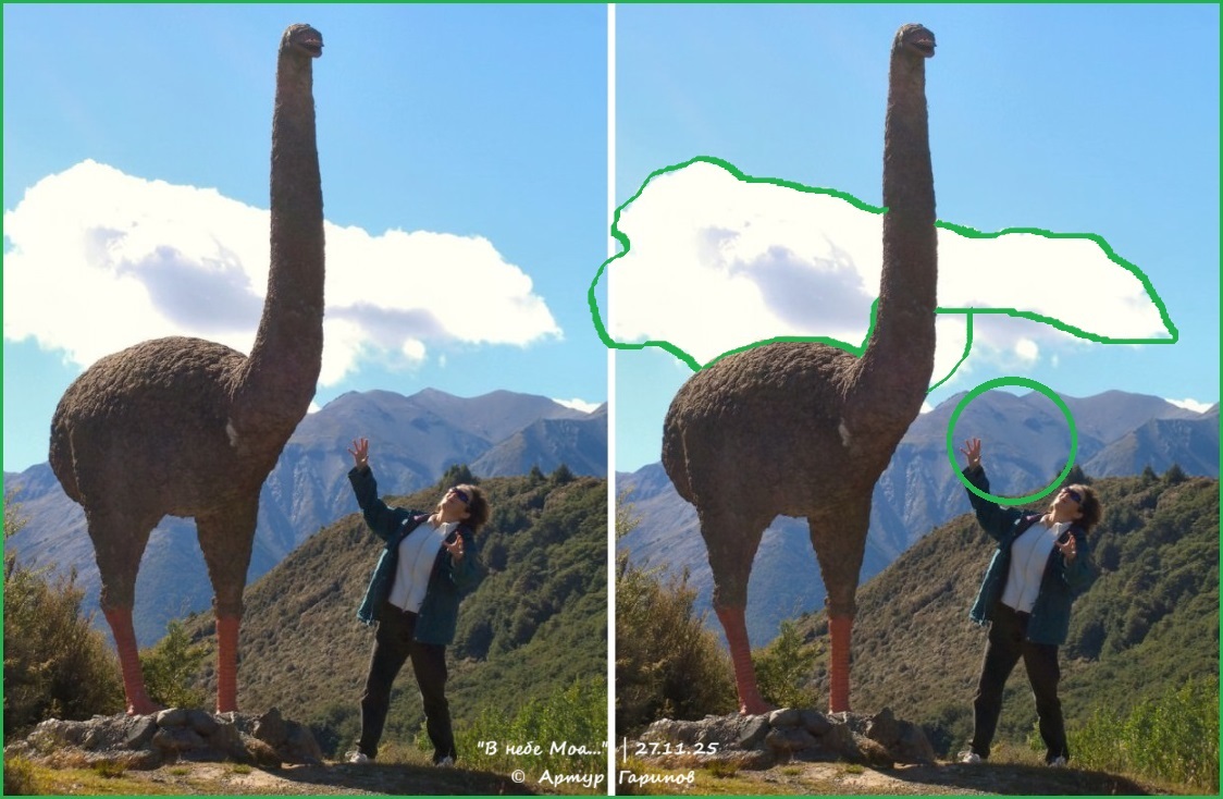 В небе Моа...