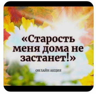 1147 Разменяла десяток восьмой