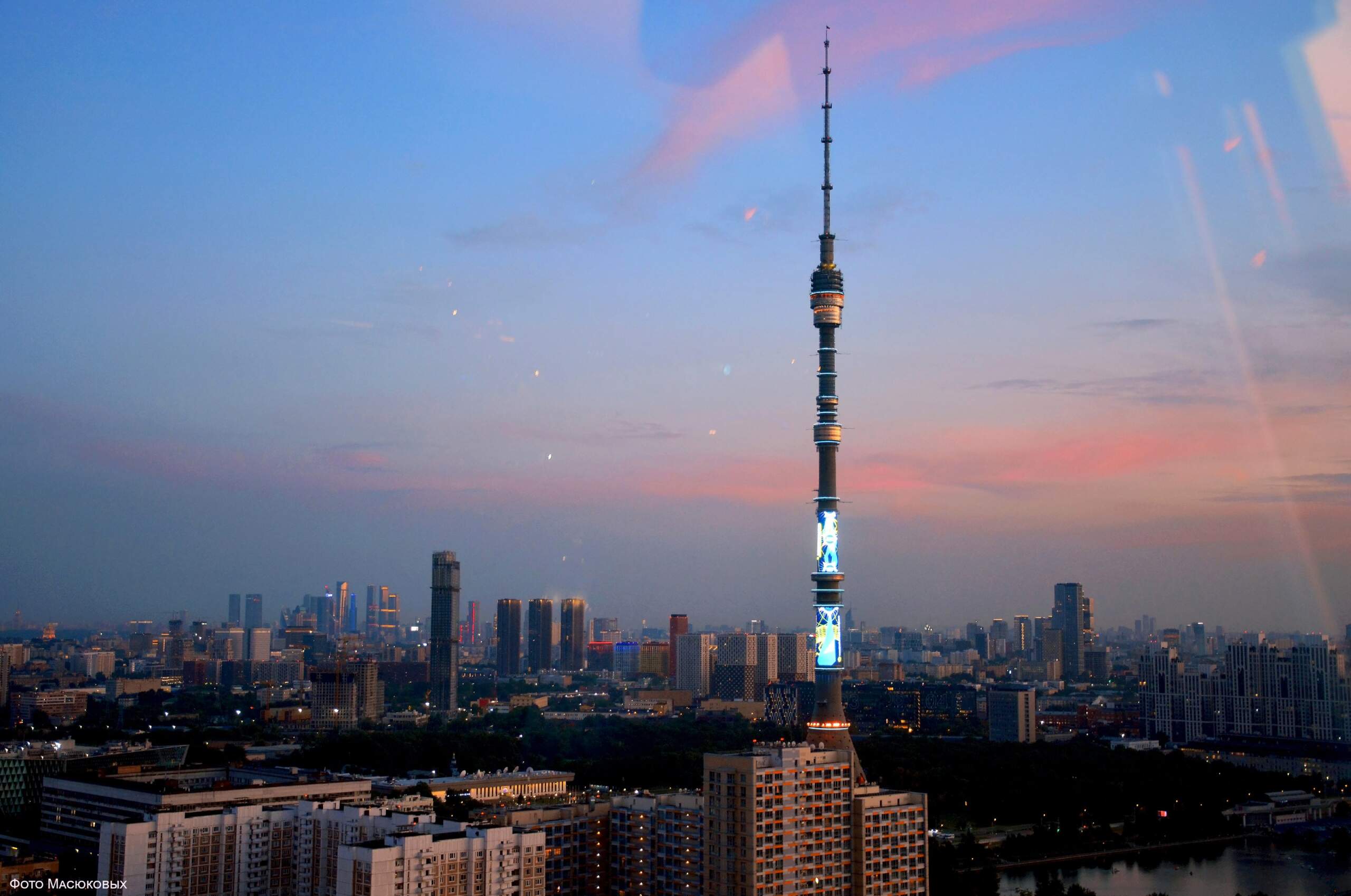 В звёздном небе Москвы