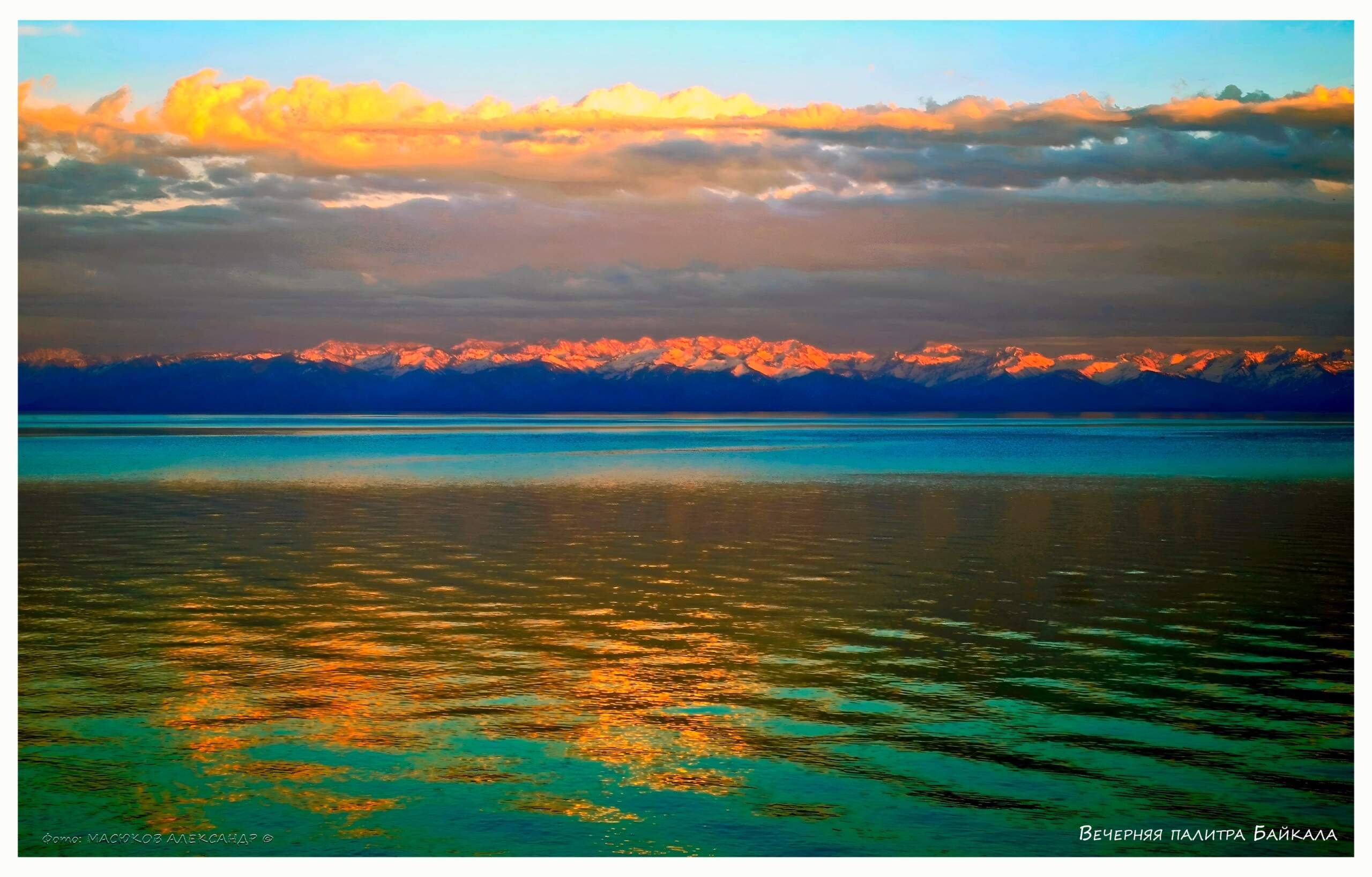 Сибирский тракт