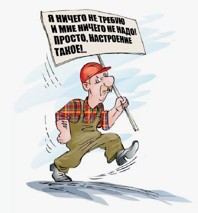 Озорные Рассмешизмы - 354