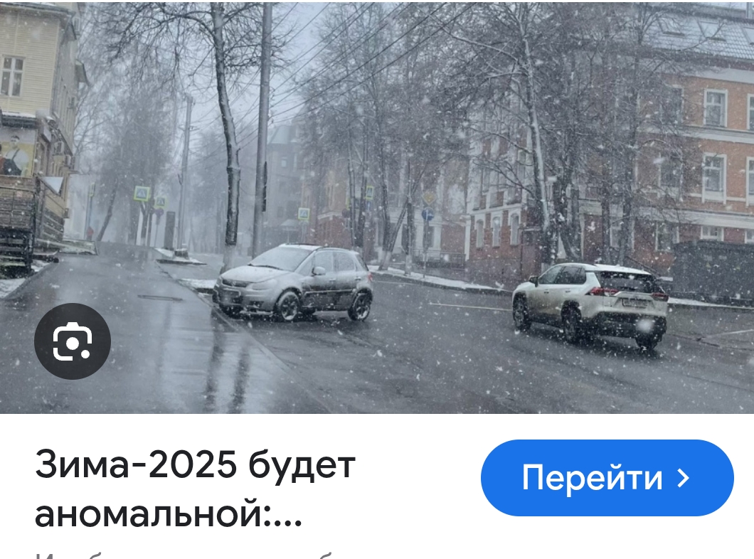 А декабрь снова обещают теплый...