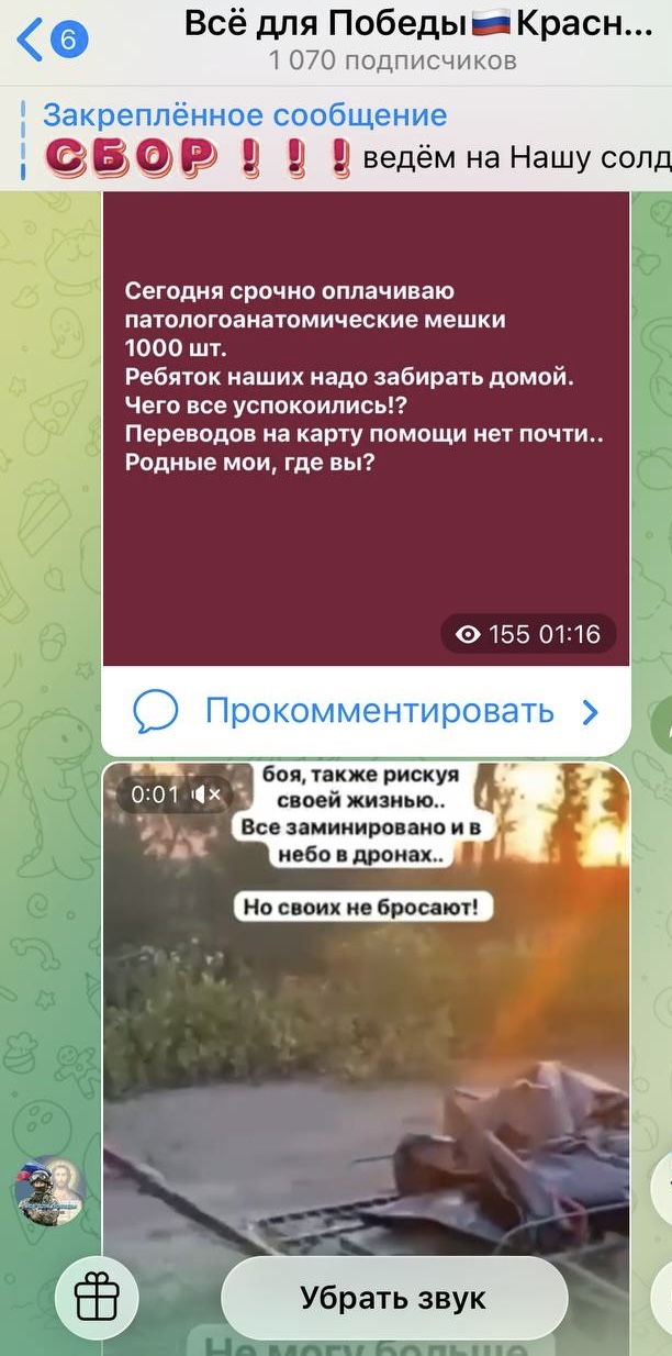 Стих о маме в день матери